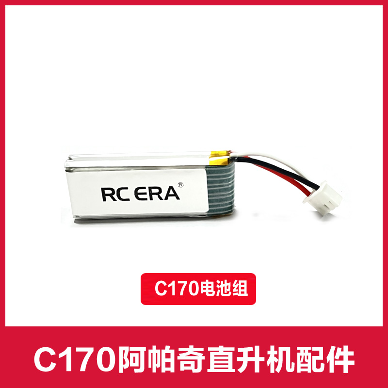 Rc Helicopter Coaxial - Repuestos para Helicóptero RC ERA C170