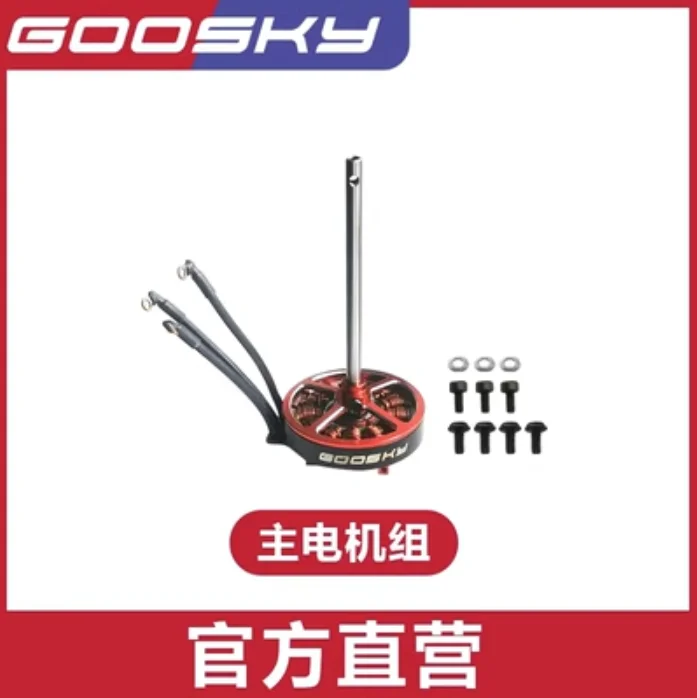 Lista de Repuestos para el Hel - Rc Helicopter Coaxial reseña y precio